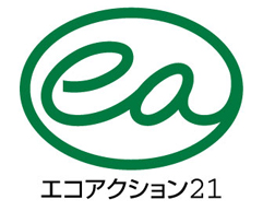 エコアクション21